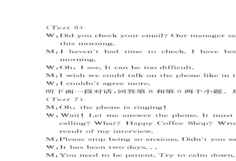 江西省南昌市2024-2025学年高二上学期期末考试英语（PDF版，含解析，含听力原文无音频）_2024-2025高二（7-7月题库）_2025年02月试卷_0219江西省南昌市2024-2025学年高二上学期期末考试