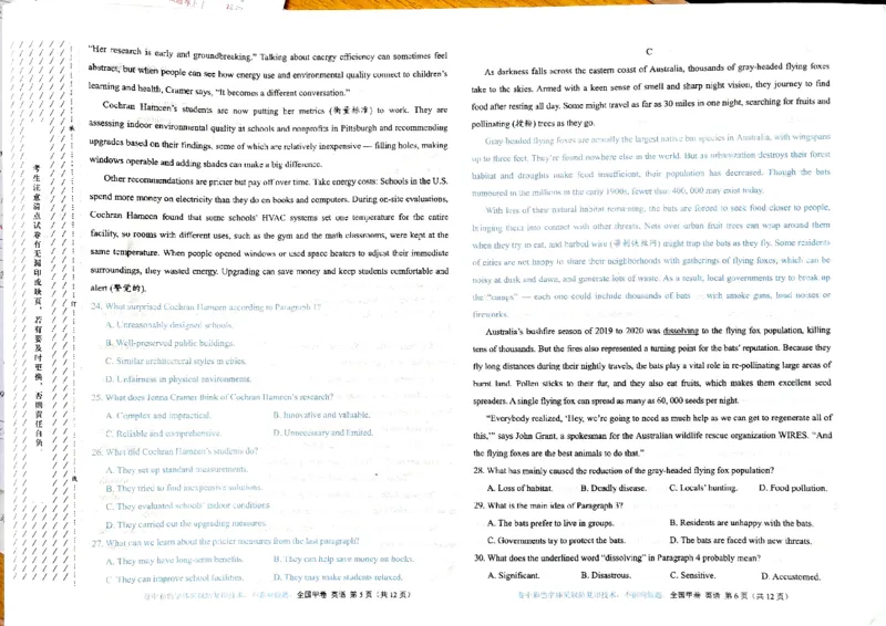 西藏自治区拉萨市2023-2024下学期5月月考高三英语考试试题_2024年5月_01按日期_8号_2024届xkw高三5月大联考_2024届高三5月大联考（全国甲卷）英语试题