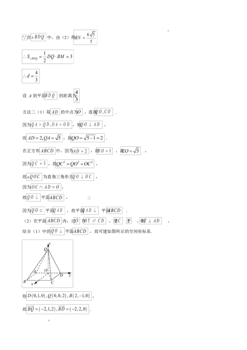 广东省茂名市信宜市2024-2025学年高二上学期1月期末考试数学Word版含答案_2024-2025高二（7-7月题库）_2025年02月试卷_0223广东省茂名市信宜市2024-2025学年高二上学期1月期末考试