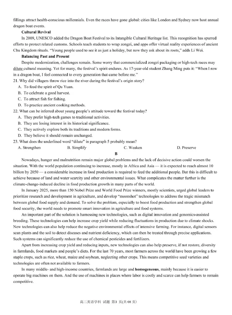 浙江省杭州市S9联盟2024-2025学年高二下学期期中联考英语试卷（图片版，含音频）_2024-2025高二（7-7月题库）_2025年05月试卷_0506浙江省杭州市S9联盟2024-2025学年高二下学期期中联考试题
