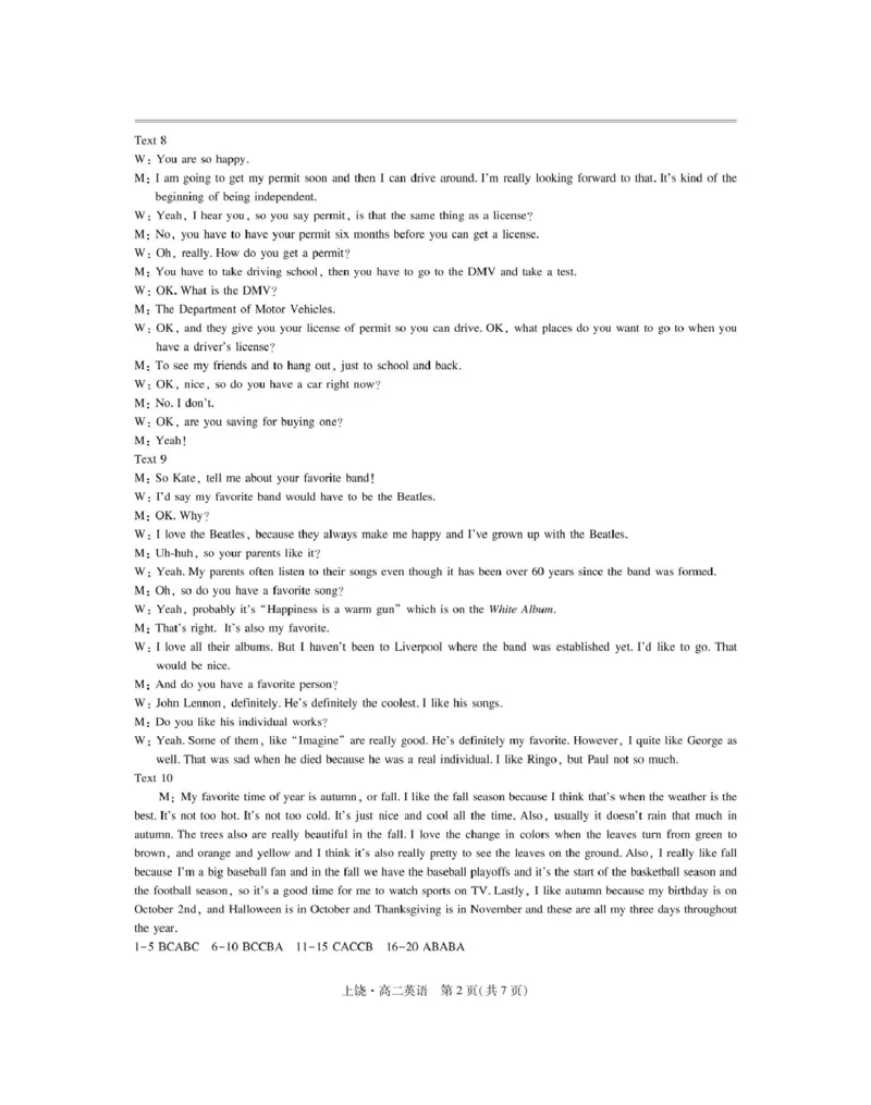 江西省上饶市六校2024-2025学年高二下学期第一次联合考试（5月）英语试卷（图片版，含音频）_2024-2025高二（7-7月题库）_2025年6月试卷