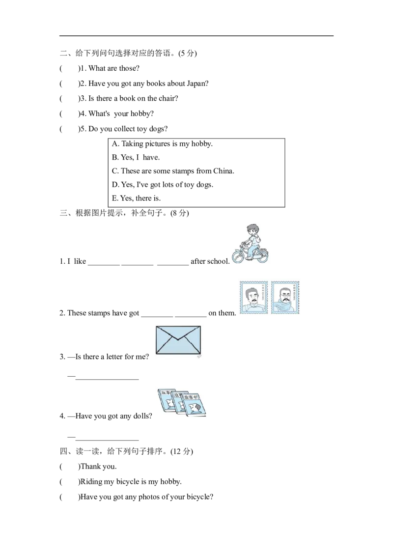 Module3模块知识梳理卷_小学1-6年级全部试卷_英语_六年级_3-11-5、小学六年级英语上册_3-11-5-2、练习题、作业、试题、试卷_外研版三起点_单元测试卷