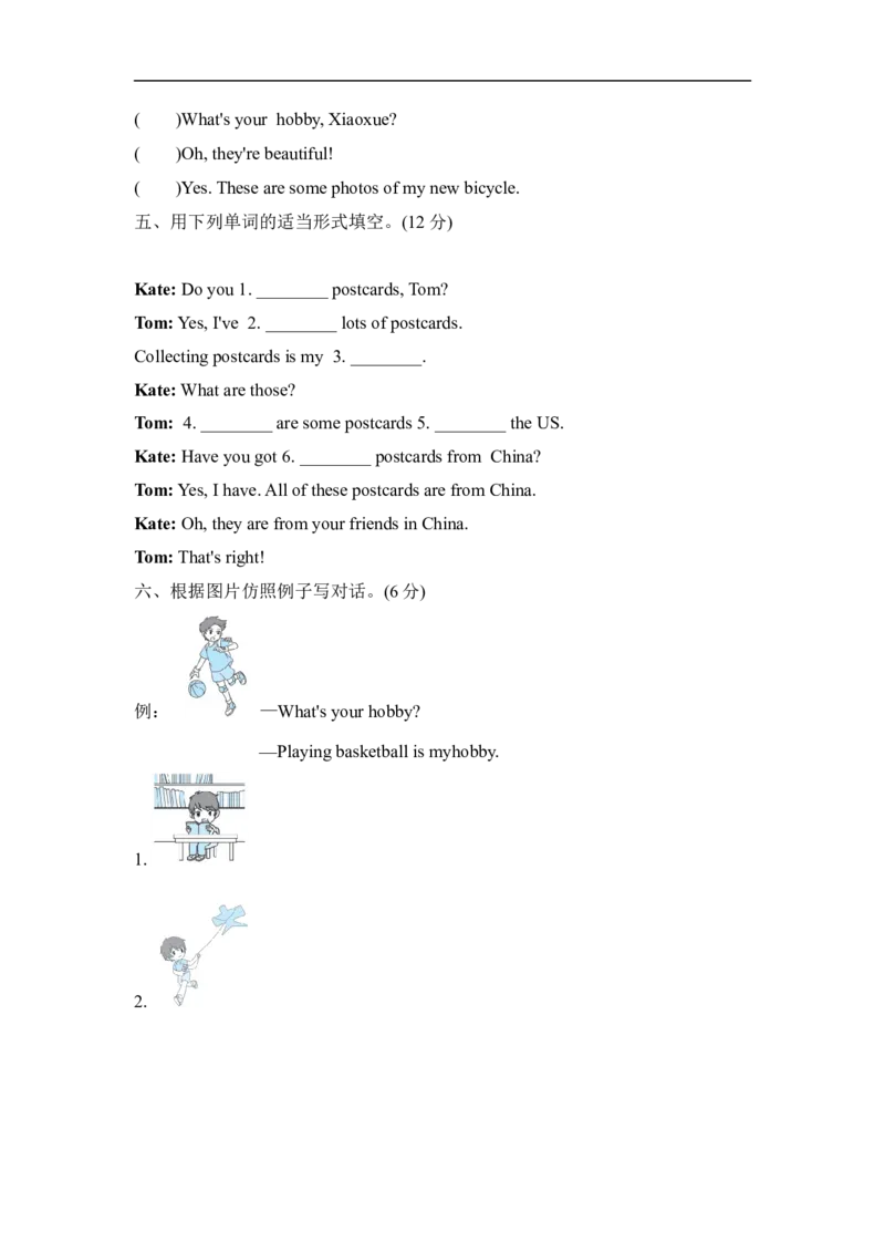 Module3模块知识梳理卷_小学1-6年级全部试卷_英语_六年级_3-11-5、小学六年级英语上册_3-11-5-2、练习题、作业、试题、试卷_外研版三起点_单元测试卷