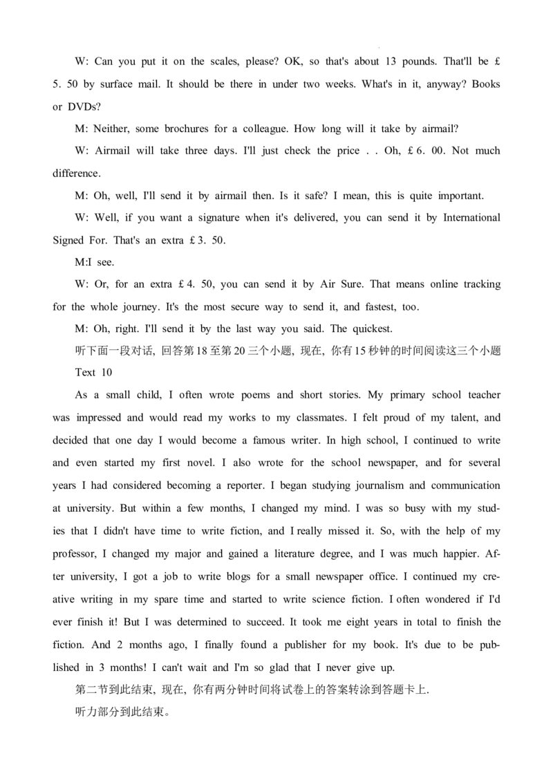 英语答案_2024年4月_01按日期_14号_2024届浙江省绍兴市高三下学期4月二模_浙江省绍兴市2024届高三下学期4月二模试题英语Word版含答案