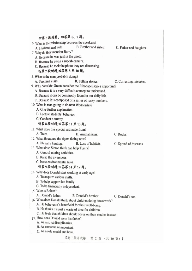 河南省三门峡市2024-2025学年高三上学期11月期中考试英语PDF版含解析_2024-2025高三（6-6月题库）_2024年11月试卷_1119河南省三门峡市2024-2025学年高三上学期11月期中考试（全科）