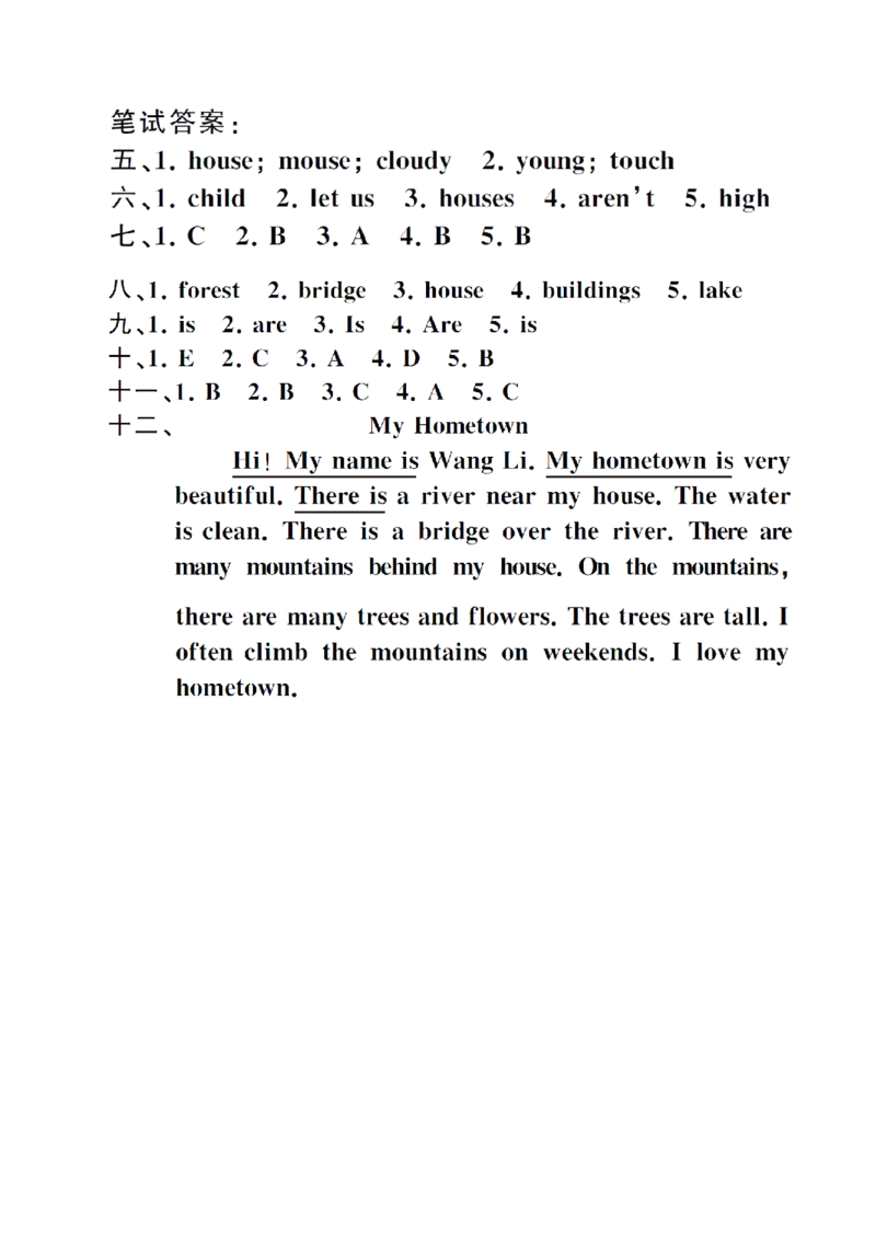 Unit6测试卷_小学1-6年级全部试卷_英语_五年级_3-10-5、小学五年级英语上册_3-10-5-2、练习题、作业、试题、试卷_人教PEP版_2023-7-24更新_Unit6测试卷含听力