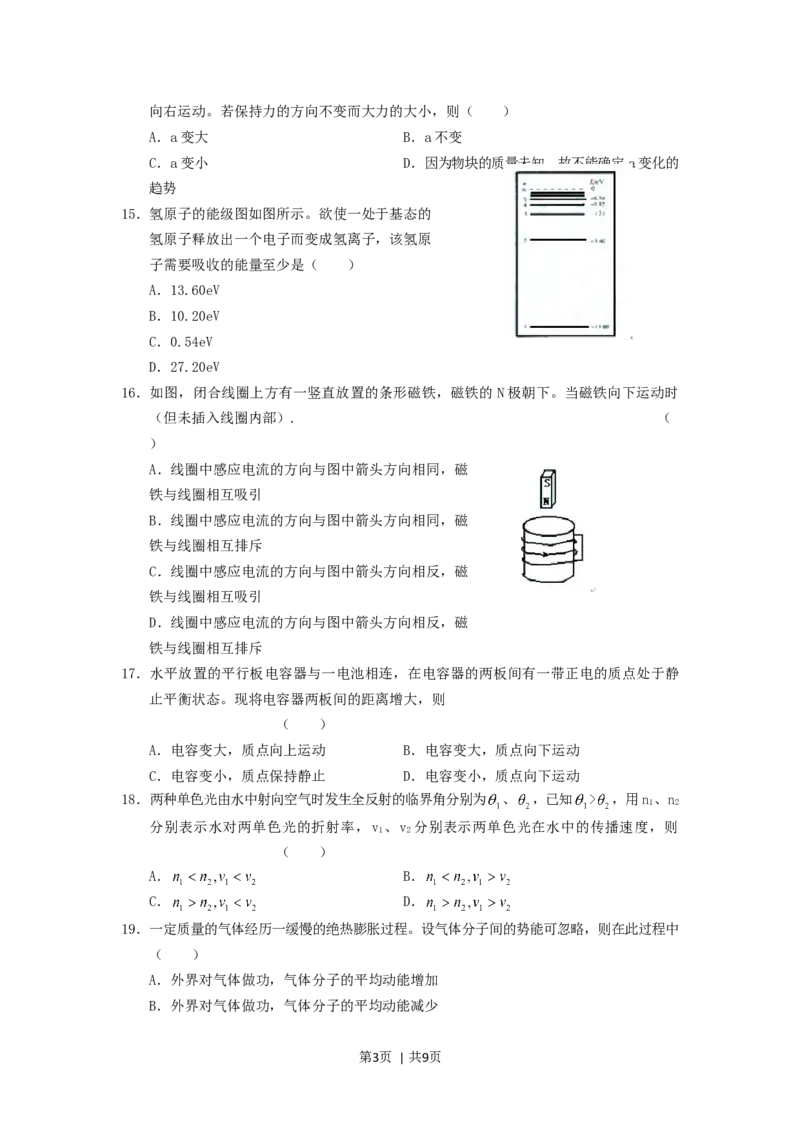 2005年重庆高考理科综合真题及答案_化学高考真题试卷_旧1990-2007&middot;高考化学真题_1990-2007&middot;高考化学真题&middot;word_2001-2007年各地理综历年真题_重庆