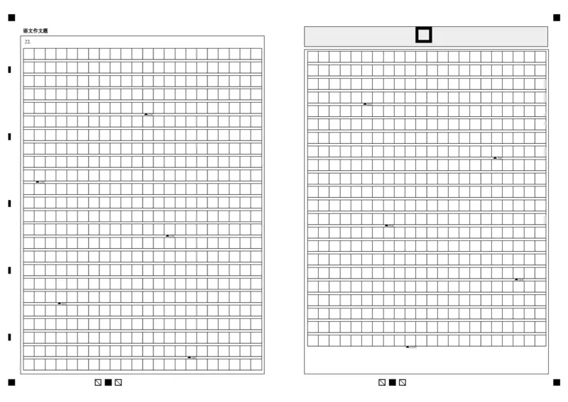 广东实验中学2024-2025学年（下）高二级期中考试语文_2024-2025高二（7-7月题库）_2025年05月试卷_0519广东实验中学2024-2025学年高二下学期期中考试