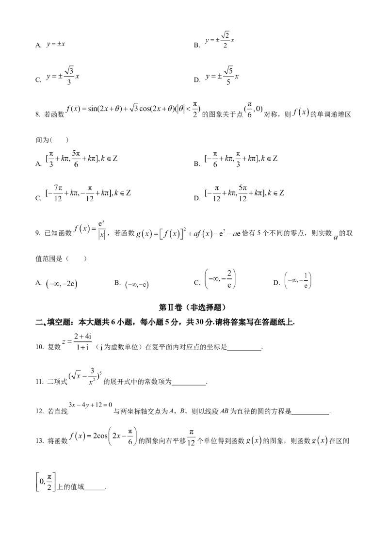 天津市河北区2024-2025学年高三上学期期中质量检测数学试卷Word版无答案_2024-2025高三（6-6月题库）_2024年12月试卷_1201天津市河北区2024-2025学年高三上学期11月期中考试（全科）