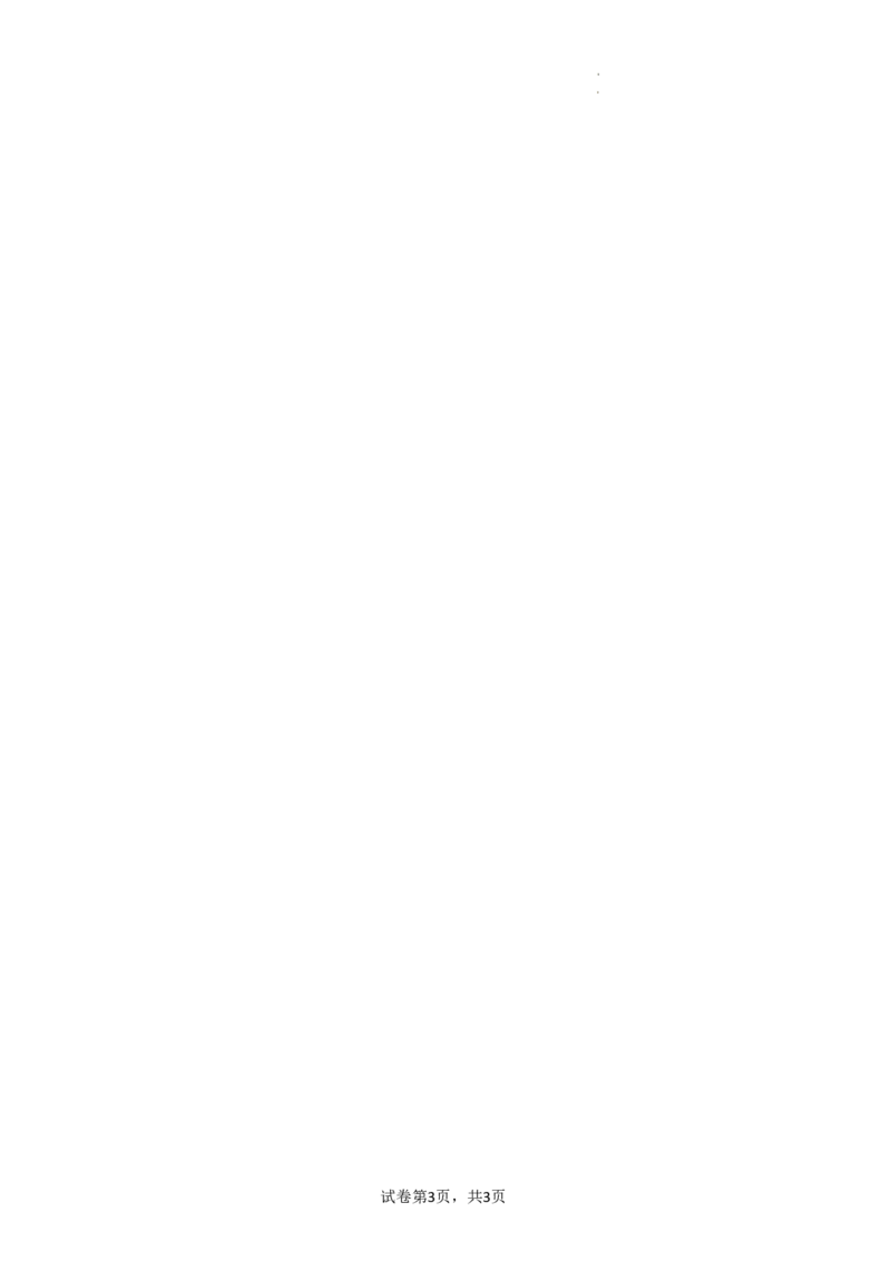 吉林省梅河口市第五中学2023--2024学年度下高二物理月考答案_2024-2025高三（6-6月题库）_2024年06月试卷_240619吉林省梅河口市第五中学2023--2024学年高二下学期6月月考