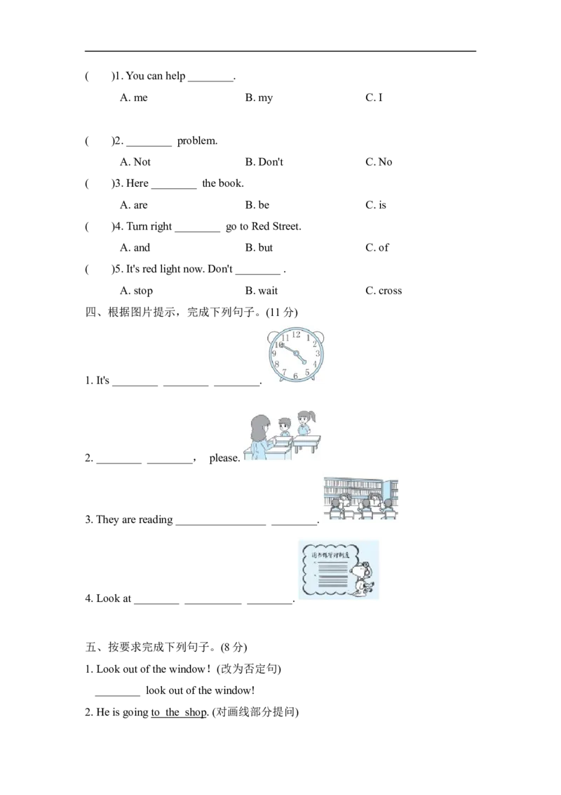 Module10模块知识梳理卷_小学1-6年级全部试卷_英语_六年级_3-11-5、小学六年级英语上册_3-11-5-2、练习题、作业、试题、试卷_外研版三起点_单元测试卷