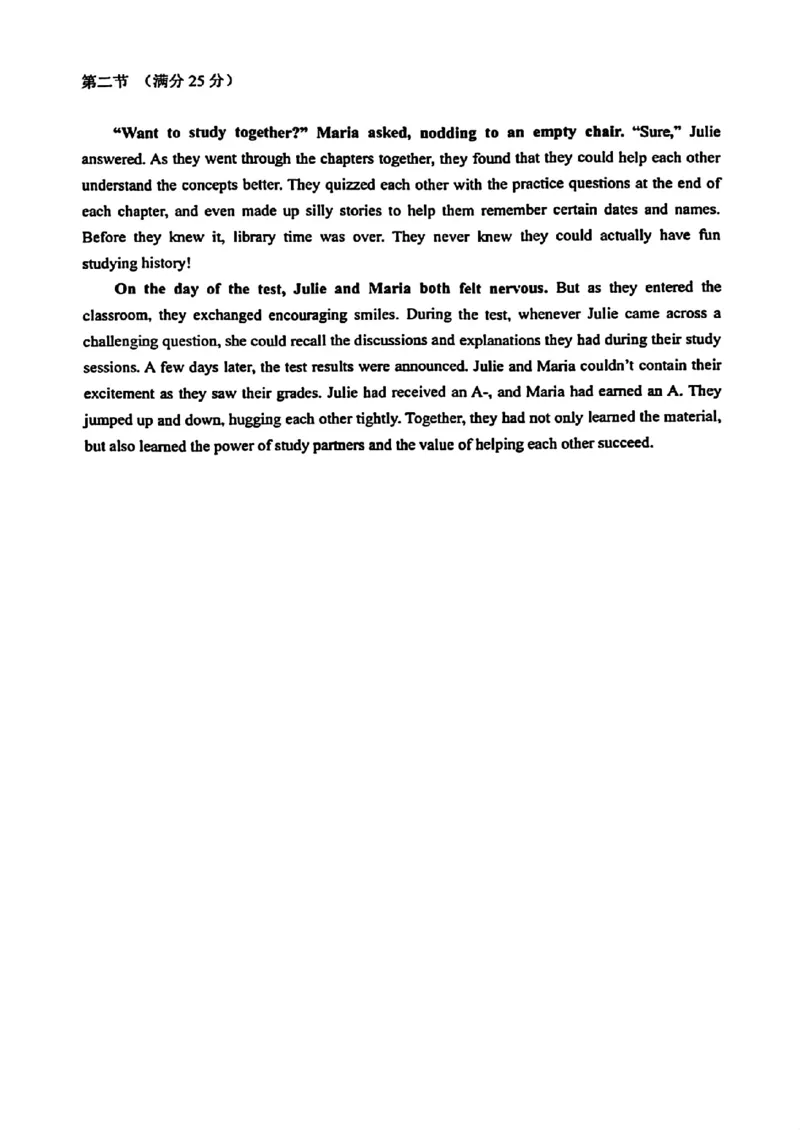 英语答案(1)_2024年2月_01每日更新_01号_2024届新疆乌鲁木齐市高三上学期第一次质量监测_新疆乌鲁木齐市2024届高三上学期第一次质量监测英语