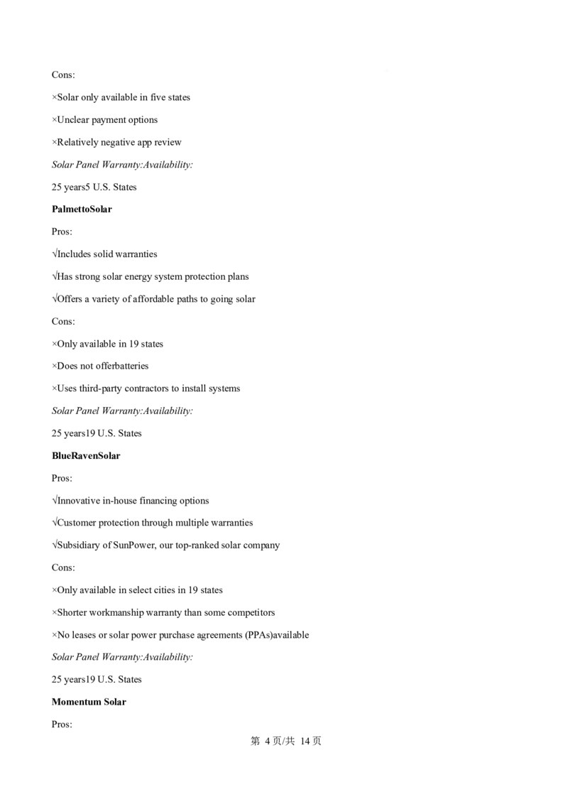 湖北省楚天协作体2024-2025学年高二下学期4月期中英语试题（原卷版）_2024-2025高二（7-7月题库）_2025年04月试卷(1)_0422湖北省楚天协作体2024-2025学年高二下学期4月期中联考