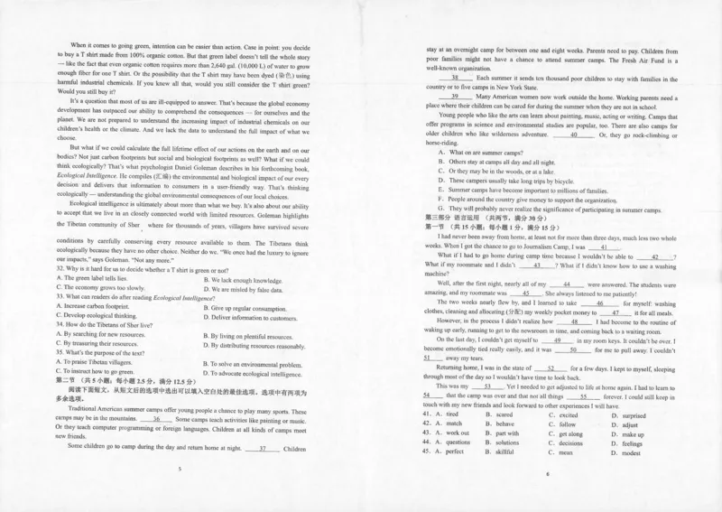 辽宁省辽西联合校2023-2024学年高三上学期期中考试英语(1)_2023年11月_0211月合集_2024届辽宁省辽西联合校高三上学期期中考试_辽宁省辽西联合校2024届高三上学期期中考试英语
