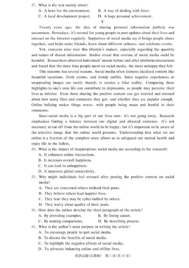 湖南省长沙市长郡中学2024-2025学年高二上学期期中考试英语试题+答案_2024-2025高二（7-7月题库）_2024年11月试卷_1106湖南省长沙市长郡中学2024-2025学年高二上学期期中考试