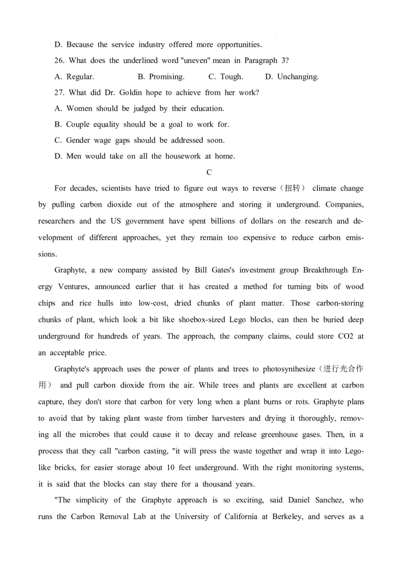 试题_2024年3月_013月合集_2024届云南师范大学附属中学高三下学期高考适应性月考卷（八）_云南师范大学附属中学2024届高三下学期高考适应性月考卷（八）英语