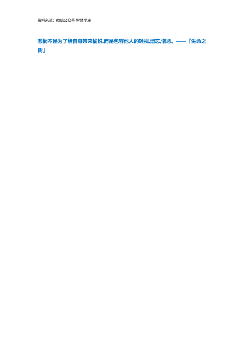 记忆手卡_2024年5月_01按日期_2号_2024高考语文写作专题（素材大全+写作技巧+满分作文+真题）_17.纸条作文手卡_手卡电子版