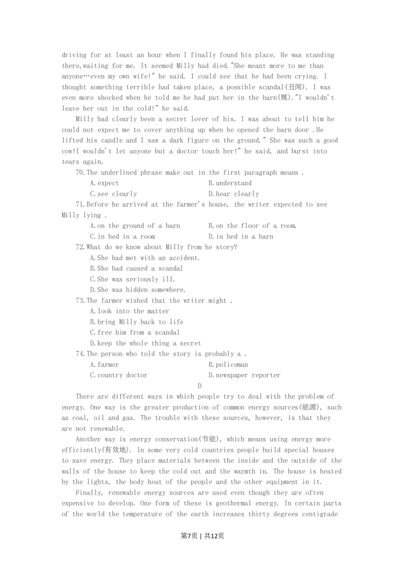 1994年海南高考英语真题及答案_zz20高中真题试卷_英语高考真题试卷_旧1990-2007&middot;高考英语真题_1990-2007&middot;高考英语真题&middot;PDF_海南