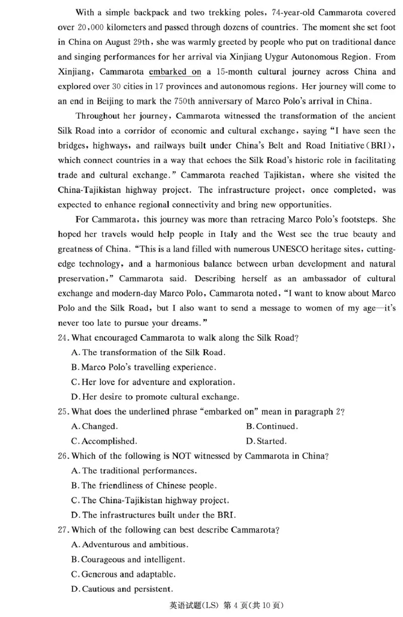 湖南省长沙市麓山国际实验学校2024-2025学年高二下学期第一次学情检测英语试卷（PDF版，含解析，含听力原文无音频）_2024-2025高二（7-7月题库）_2025年04月试卷(1)