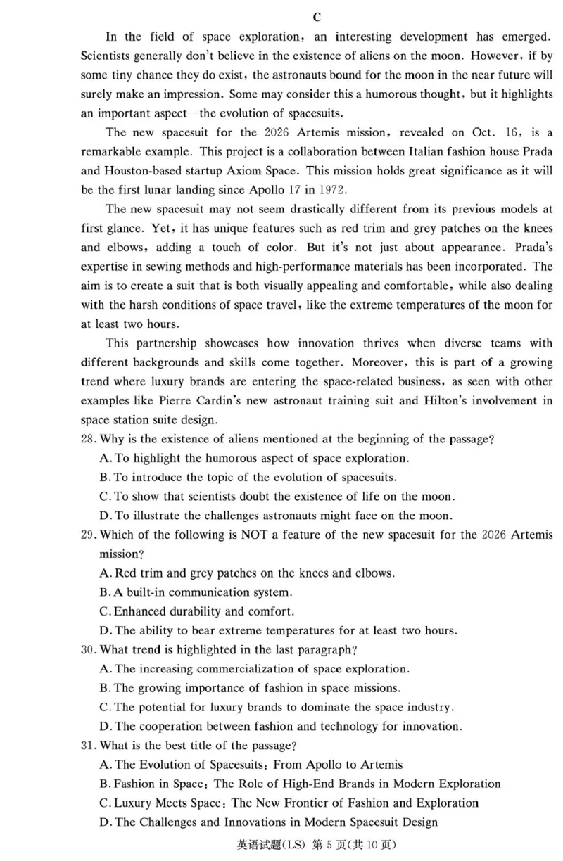 湖南省长沙市麓山国际实验学校2024-2025学年高二下学期第一次学情检测英语试卷（PDF版，含解析，含听力原文无音频）_2024-2025高二（7-7月题库）_2025年04月试卷(1)