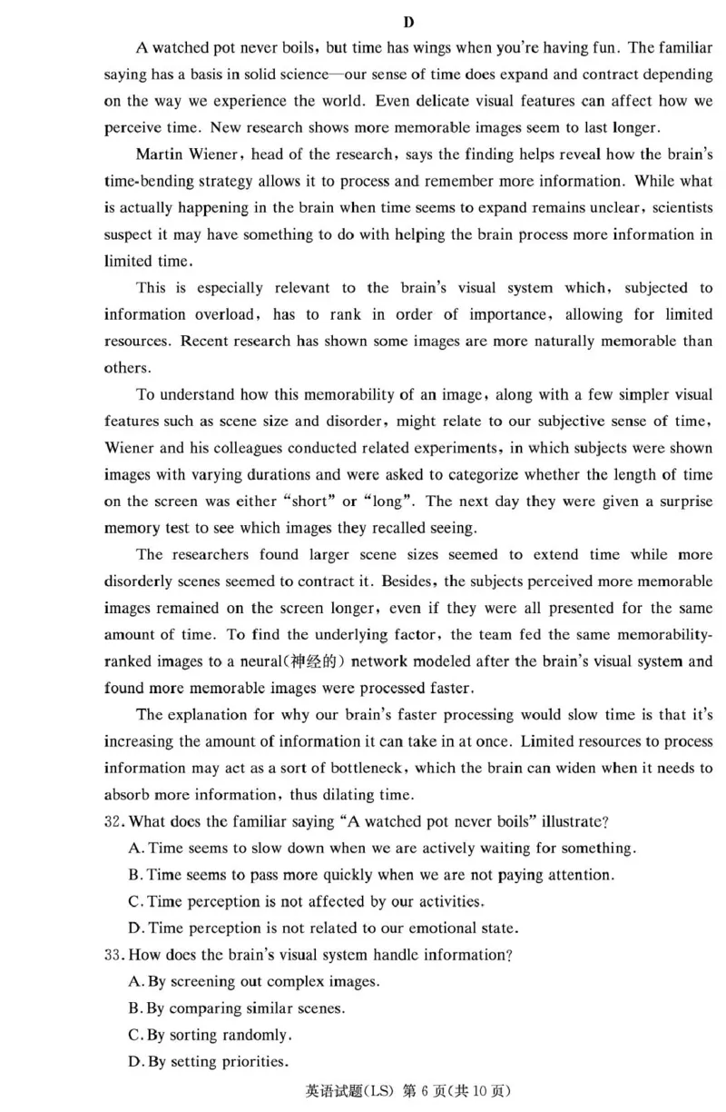 湖南省长沙市麓山国际实验学校2024-2025学年高二下学期第一次学情检测英语试卷（PDF版，含解析，含听力原文无音频）_2024-2025高二（7-7月题库）_2025年04月试卷(1)