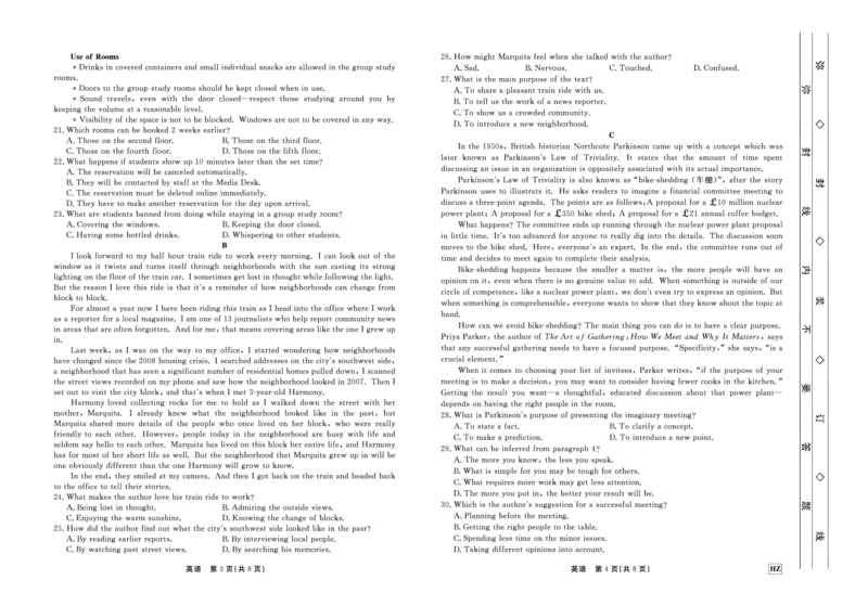 英语(1)_2023年11月_0211月合集_2024届河北省邢台市邢台部分高三上学期11月期中考试_河北省邢台市邢台部分高中2024届高三上学期11月期中考试英语