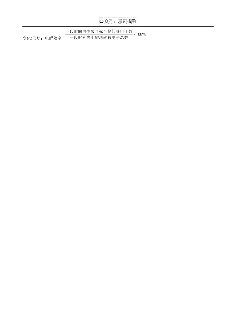 化学试题（定稿）_2024-2025高三（6-6月题库）_2024年10月试卷_1023江苏省南京市六校联合体2024-2025学年高三上学期10月期中调研