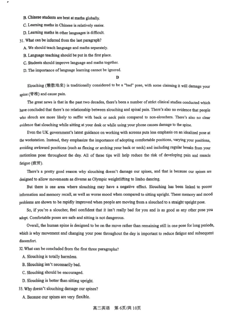 江苏省盐城市七校联盟2024-2025学年高二下学期4月期中考试英语试卷（PDF版，无答案）_2024-2025高二（7-7月题库）_2025年04月试卷(1)