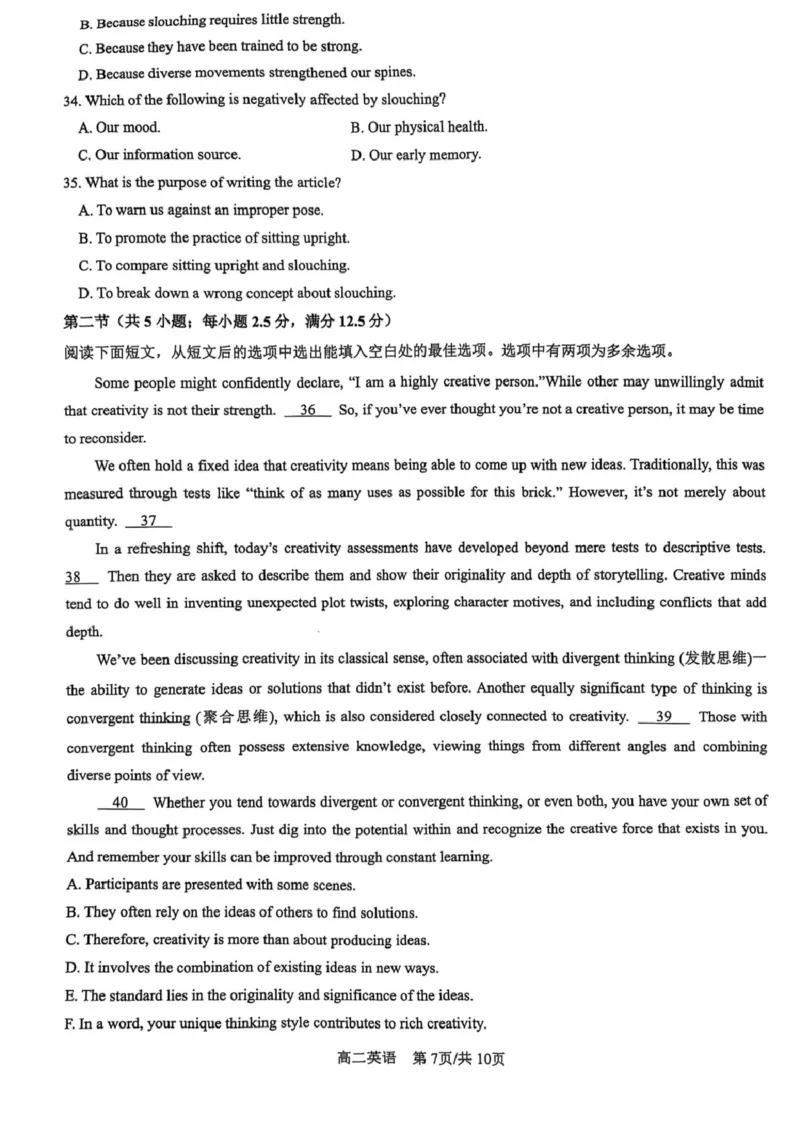 江苏省盐城市七校联盟2024-2025学年高二下学期4月期中考试英语试卷（PDF版，无答案）_2024-2025高二（7-7月题库）_2025年04月试卷(1)