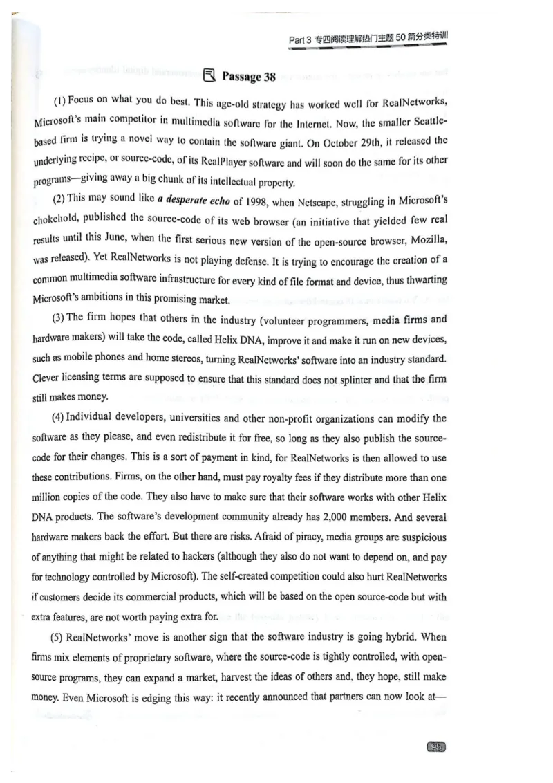 TEM4新题型-阅读理解_2025专四专八真题及备考资料_2009-2024专四真题+备考资料_2024专四备考资料合辑（电子书）_24专四阅读_2024英语专业四级阅读理解