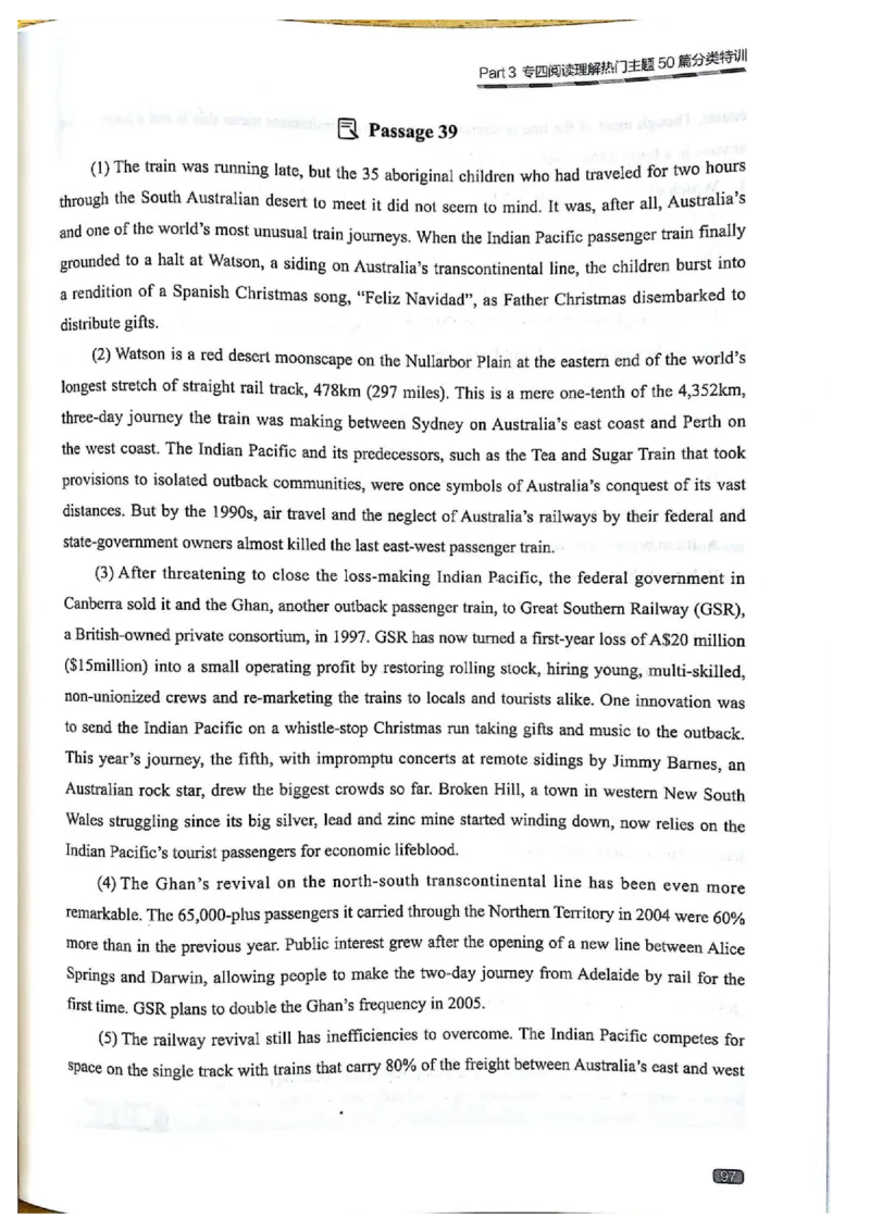 TEM4新题型-阅读理解_2025专四专八真题及备考资料_2009-2024专四真题+备考资料_2024专四备考资料合辑（电子书）_24专四阅读_2024英语专业四级阅读理解