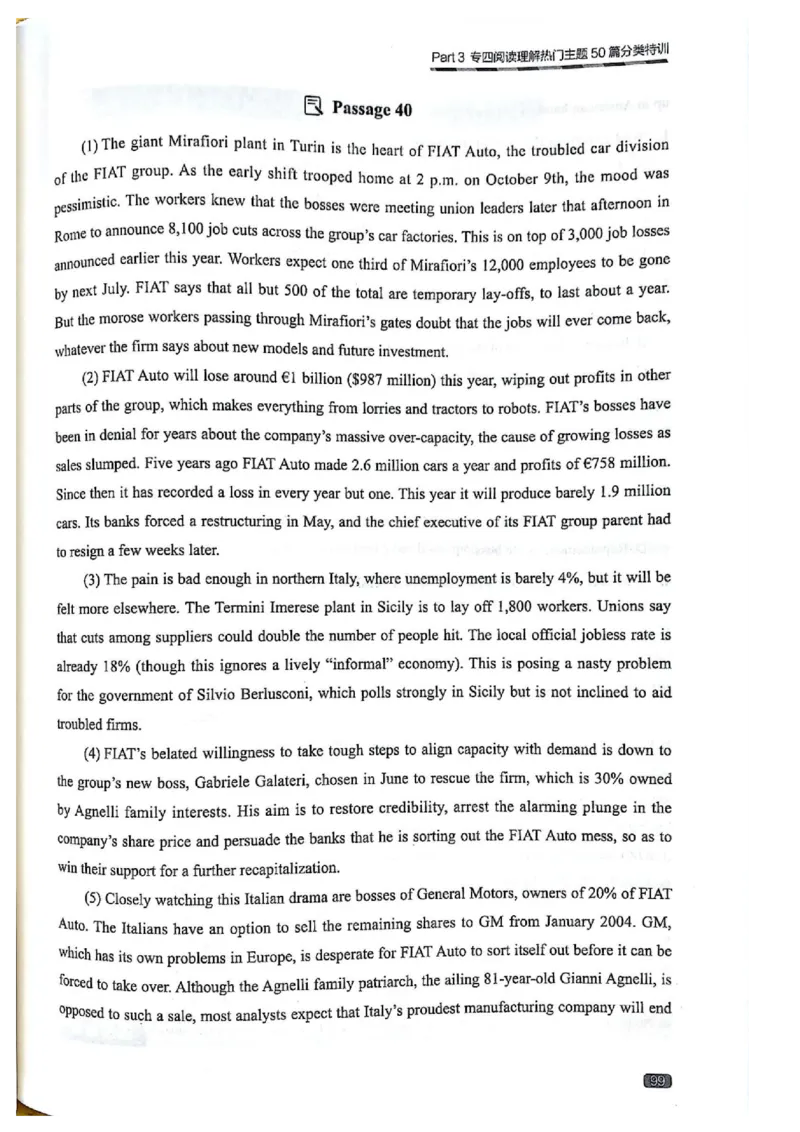 TEM4新题型-阅读理解_2025专四专八真题及备考资料_2009-2024专四真题+备考资料_2024专四备考资料合辑（电子书）_24专四阅读_2024英语专业四级阅读理解