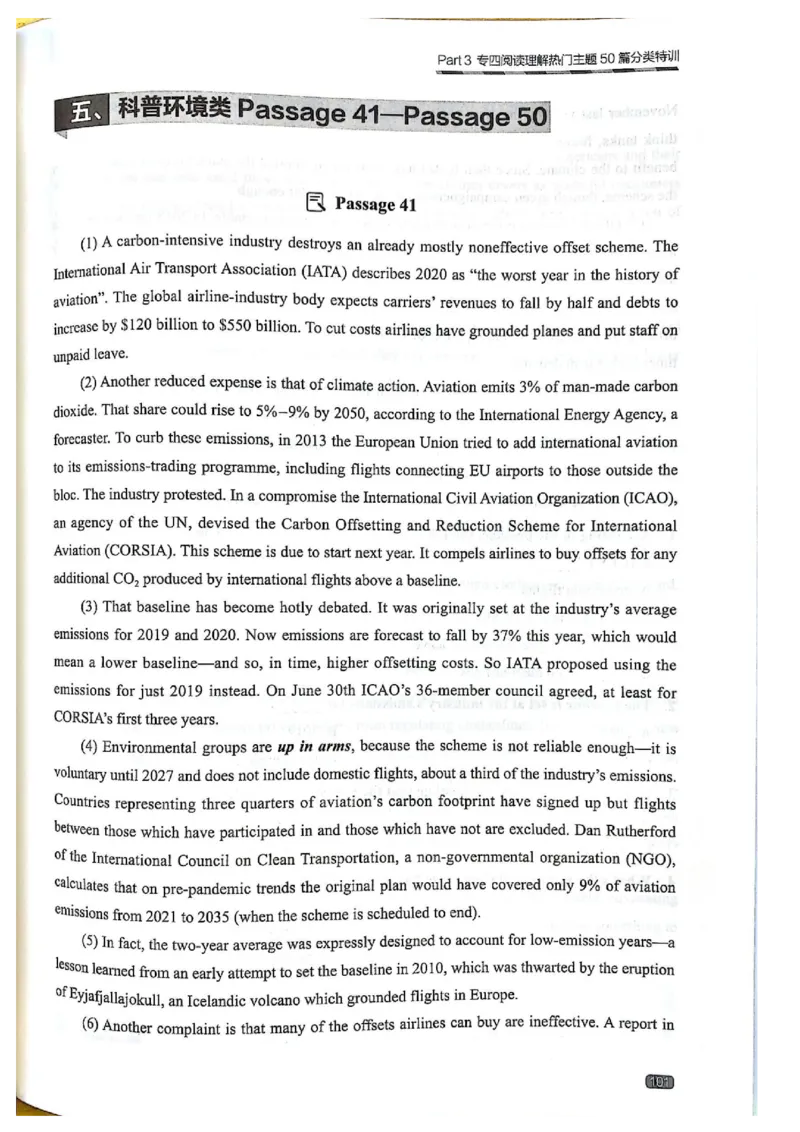 TEM4新题型-阅读理解_2025专四专八真题及备考资料_2009-2024专四真题+备考资料_2024专四备考资料合辑（电子书）_24专四阅读_2024英语专业四级阅读理解