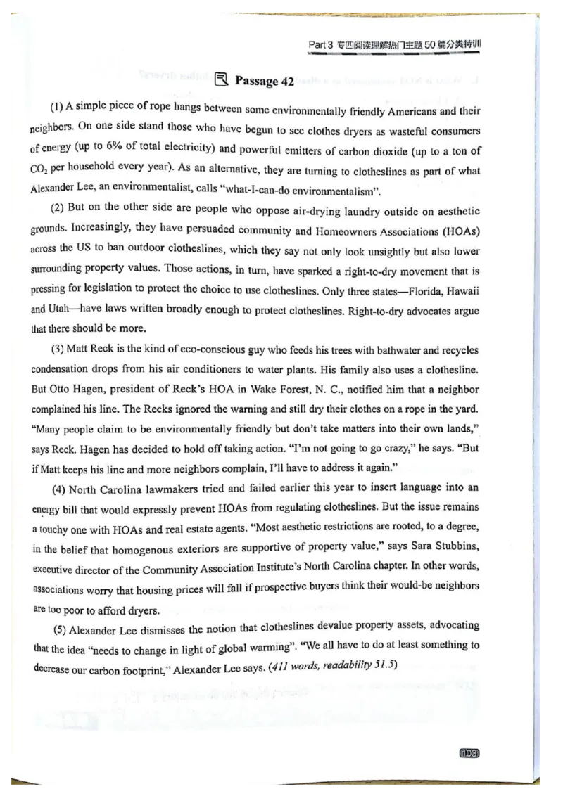 TEM4新题型-阅读理解_2025专四专八真题及备考资料_2009-2024专四真题+备考资料_2024专四备考资料合辑（电子书）_24专四阅读_2024英语专业四级阅读理解