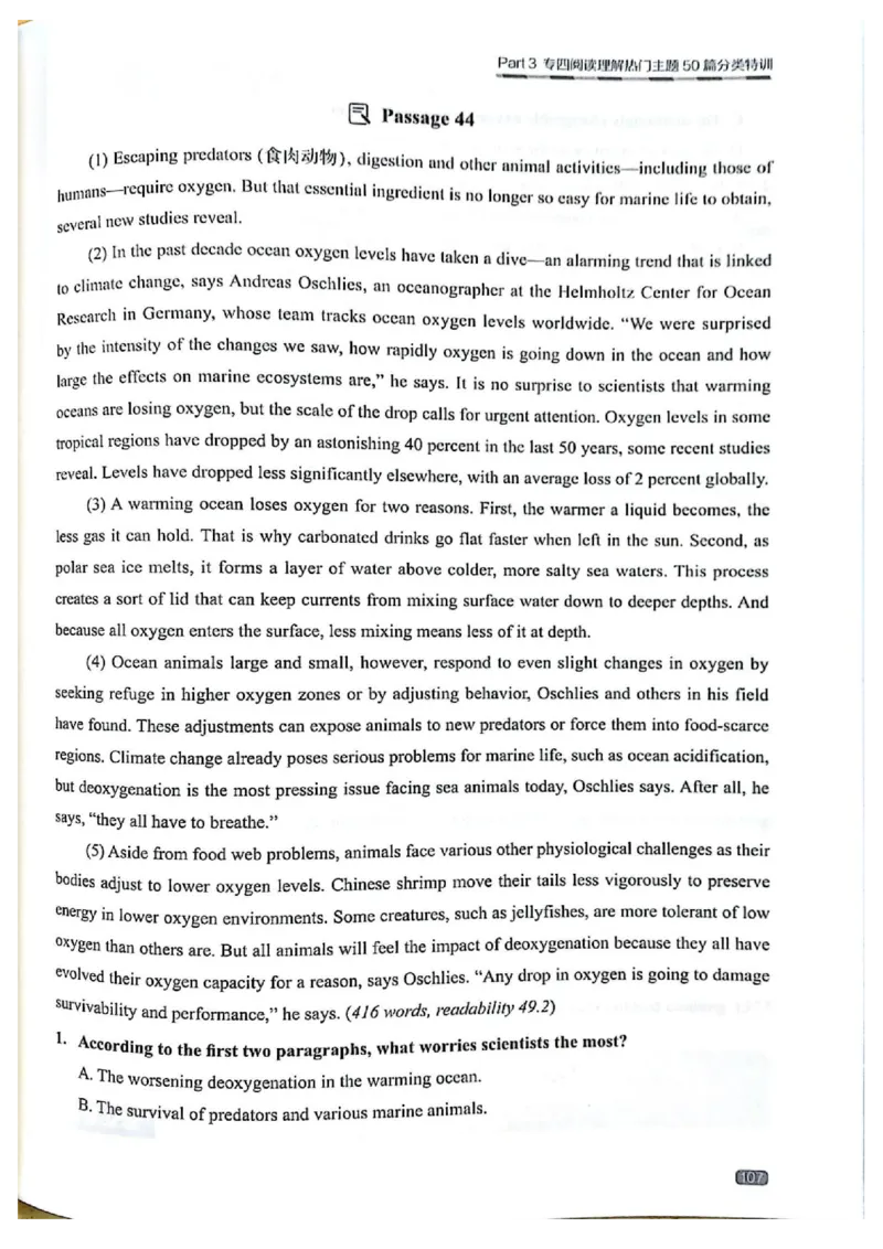 TEM4新题型-阅读理解_2025专四专八真题及备考资料_2009-2024专四真题+备考资料_2024专四备考资料合辑（电子书）_24专四阅读_2024英语专业四级阅读理解