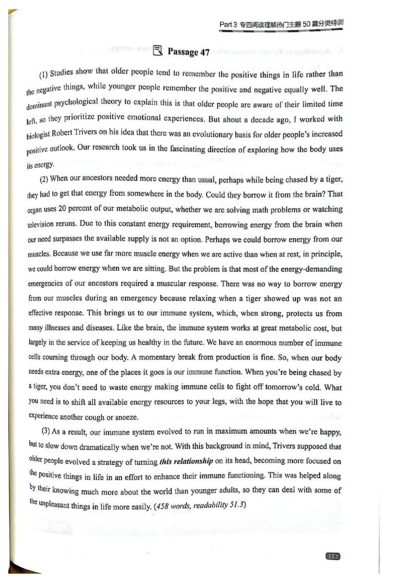 TEM4新题型-阅读理解_2025专四专八真题及备考资料_2009-2024专四真题+备考资料_2024专四备考资料合辑（电子书）_24专四阅读_2024英语专业四级阅读理解