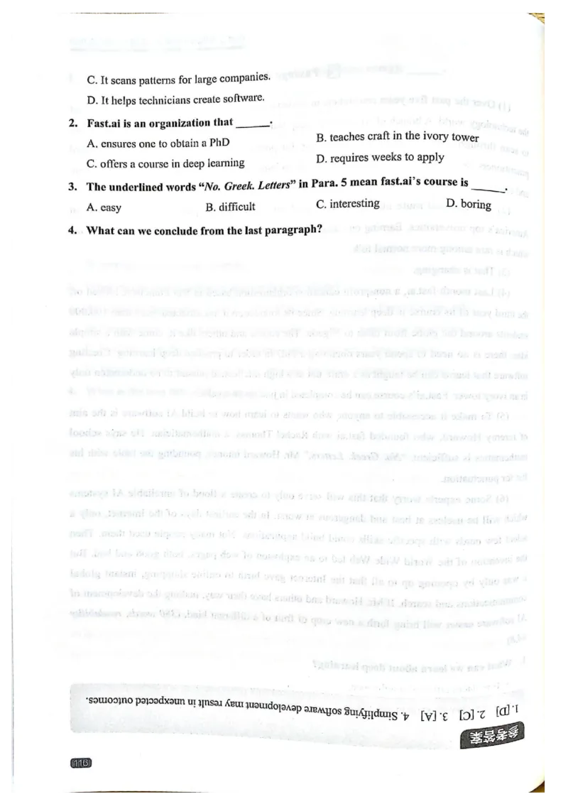 TEM4新题型-阅读理解_2025专四专八真题及备考资料_2009-2024专四真题+备考资料_2024专四备考资料合辑（电子书）_24专四阅读_2024英语专业四级阅读理解