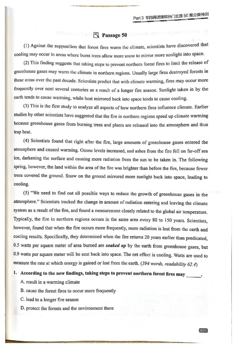 TEM4新题型-阅读理解_2025专四专八真题及备考资料_2009-2024专四真题+备考资料_2024专四备考资料合辑（电子书）_24专四阅读_2024英语专业四级阅读理解