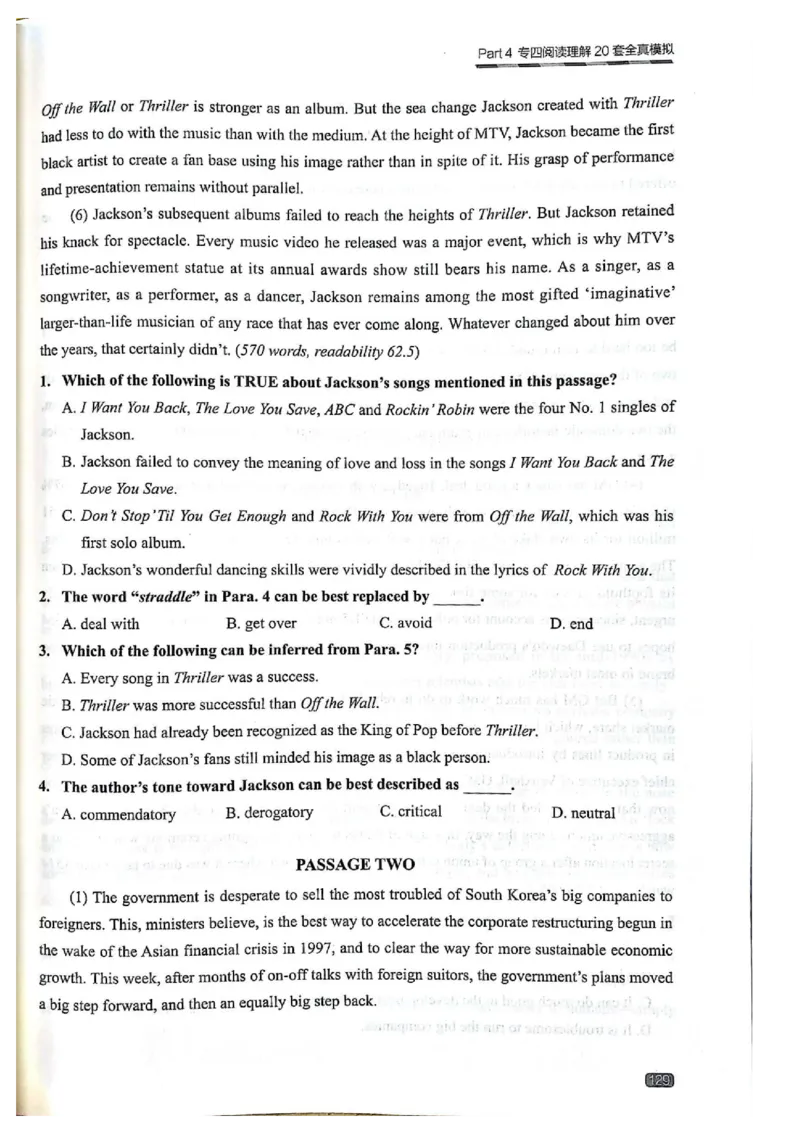 TEM4新题型-阅读理解_2025专四专八真题及备考资料_2009-2024专四真题+备考资料_2024专四备考资料合辑（电子书）_24专四阅读_2024英语专业四级阅读理解