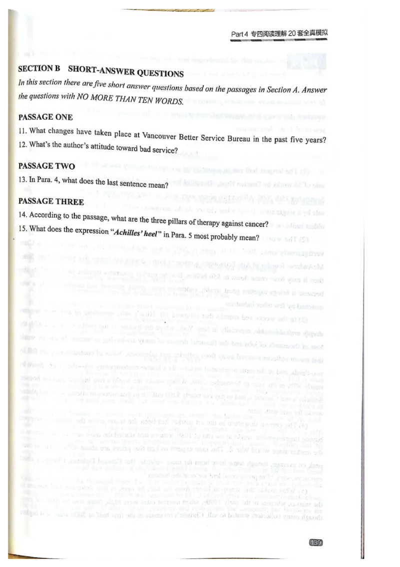 TEM4新题型-阅读理解_2025专四专八真题及备考资料_2009-2024专四真题+备考资料_2024专四备考资料合辑（电子书）_24专四阅读_2024英语专业四级阅读理解