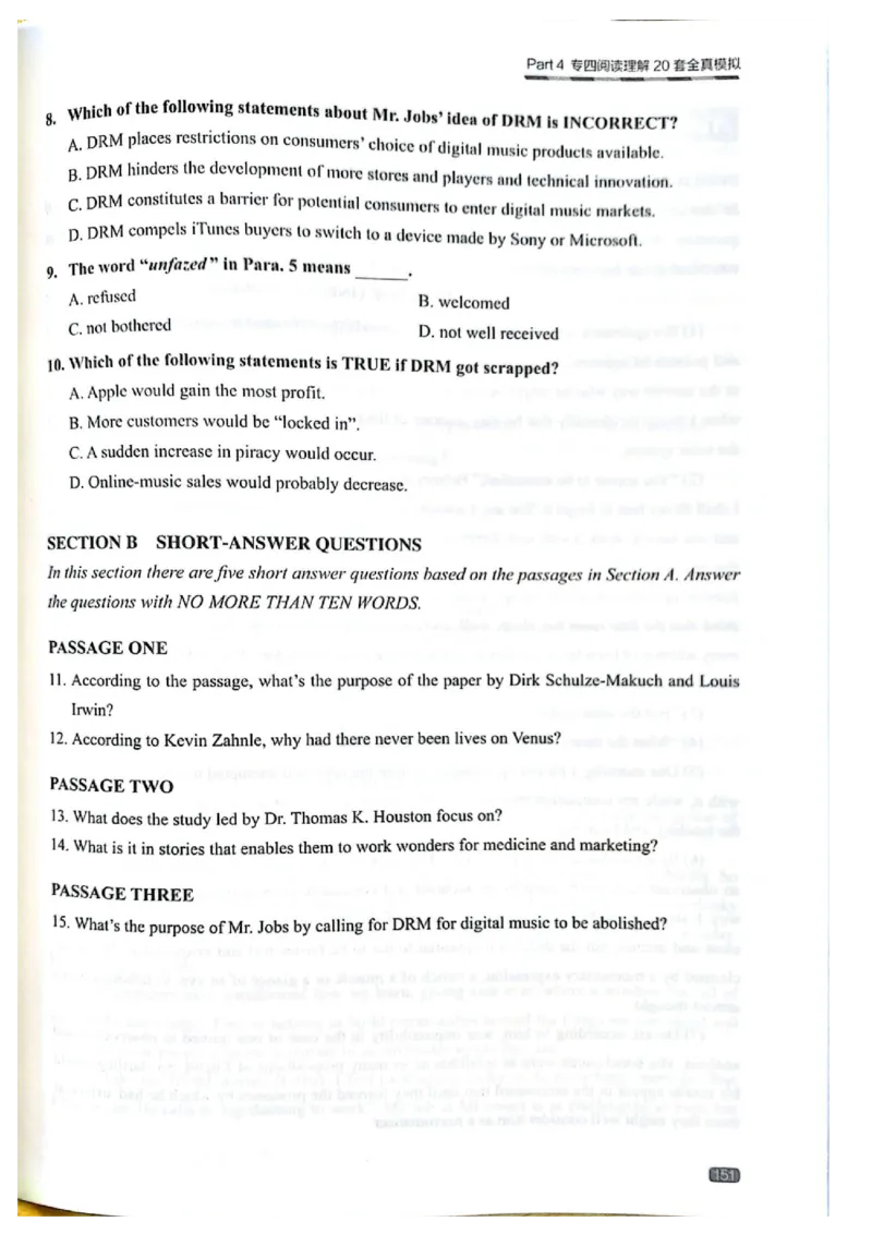 TEM4新题型-阅读理解_2025专四专八真题及备考资料_2009-2024专四真题+备考资料_2024专四备考资料合辑（电子书）_24专四阅读_2024英语专业四级阅读理解
