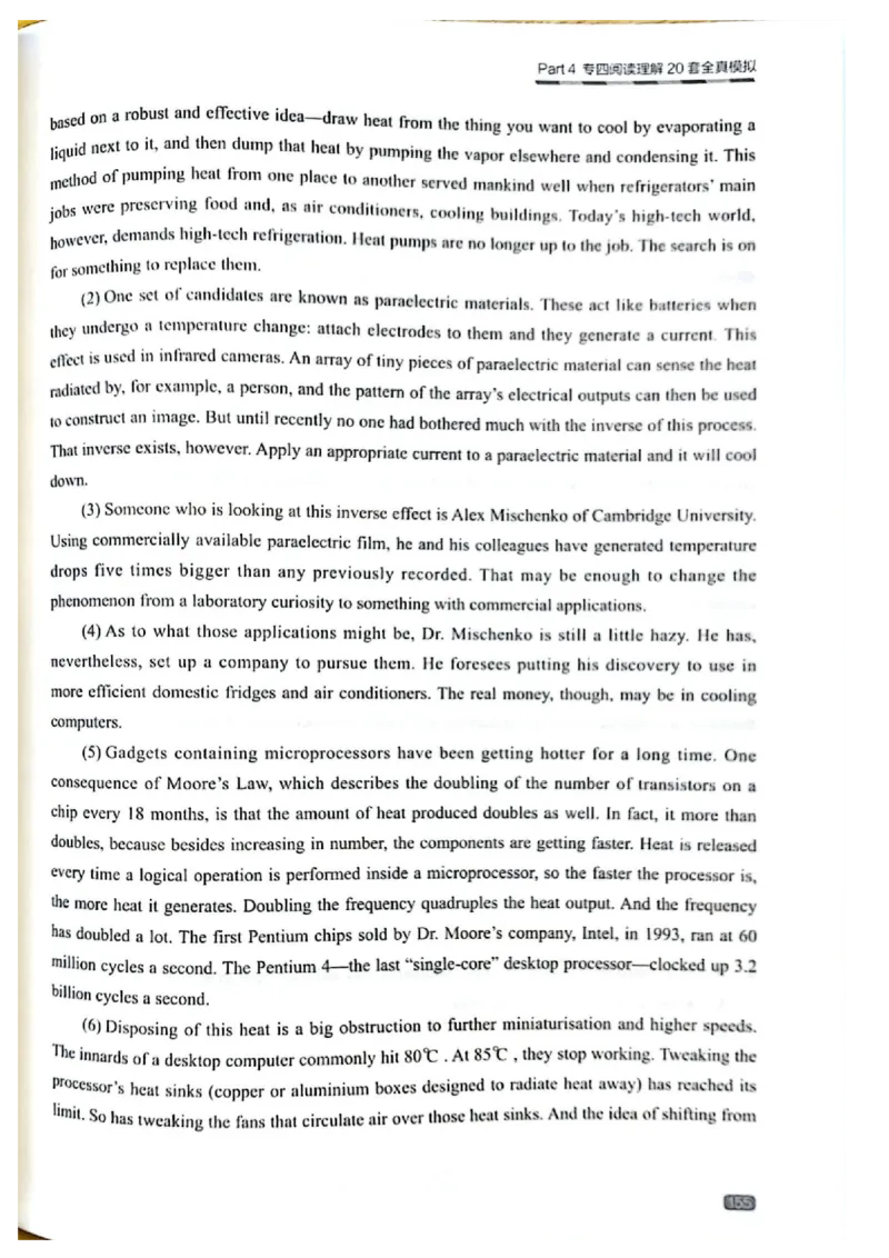 TEM4新题型-阅读理解_2025专四专八真题及备考资料_2009-2024专四真题+备考资料_2024专四备考资料合辑（电子书）_24专四阅读_2024英语专业四级阅读理解