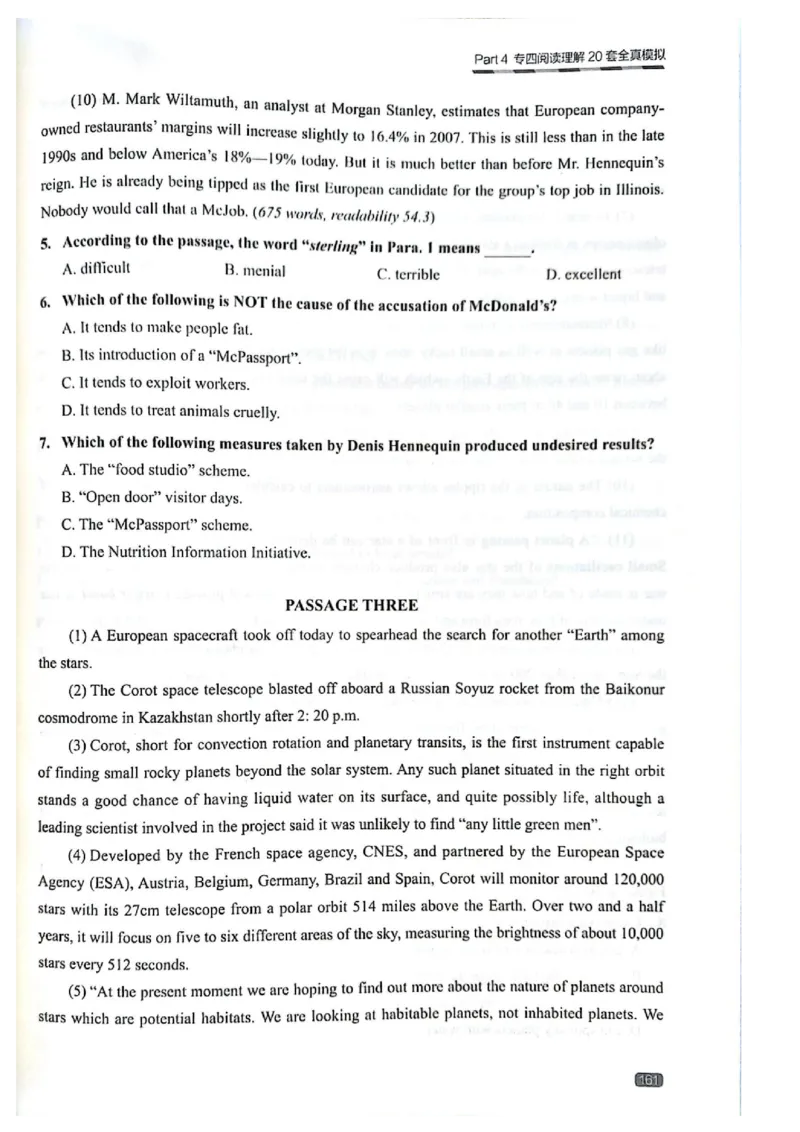 TEM4新题型-阅读理解_2025专四专八真题及备考资料_2009-2024专四真题+备考资料_2024专四备考资料合辑（电子书）_24专四阅读_2024英语专业四级阅读理解