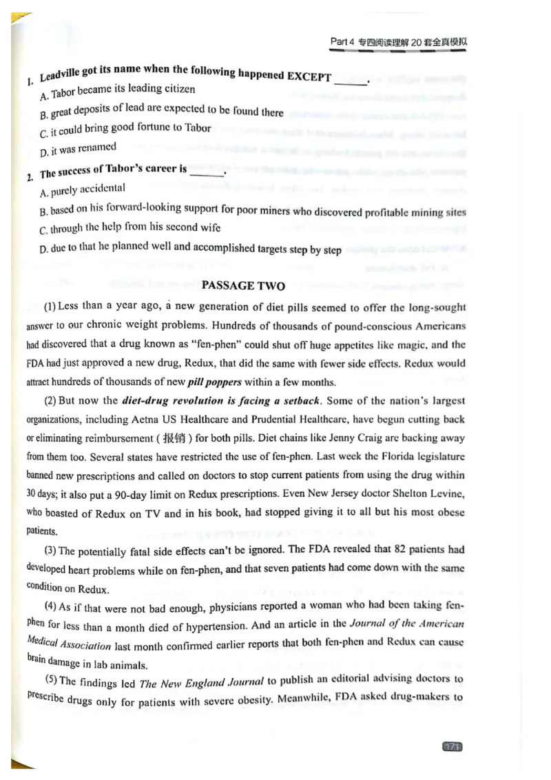 TEM4新题型-阅读理解_2025专四专八真题及备考资料_2009-2024专四真题+备考资料_2024专四备考资料合辑（电子书）_24专四阅读_2024英语专业四级阅读理解