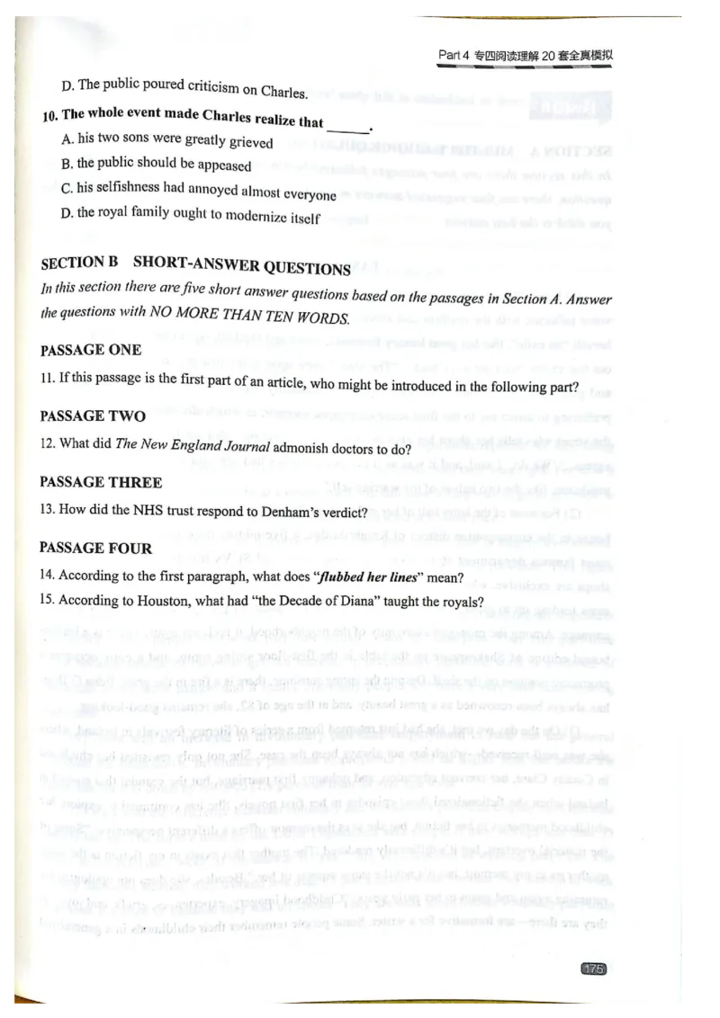 TEM4新题型-阅读理解_2025专四专八真题及备考资料_2009-2024专四真题+备考资料_2024专四备考资料合辑（电子书）_24专四阅读_2024英语专业四级阅读理解