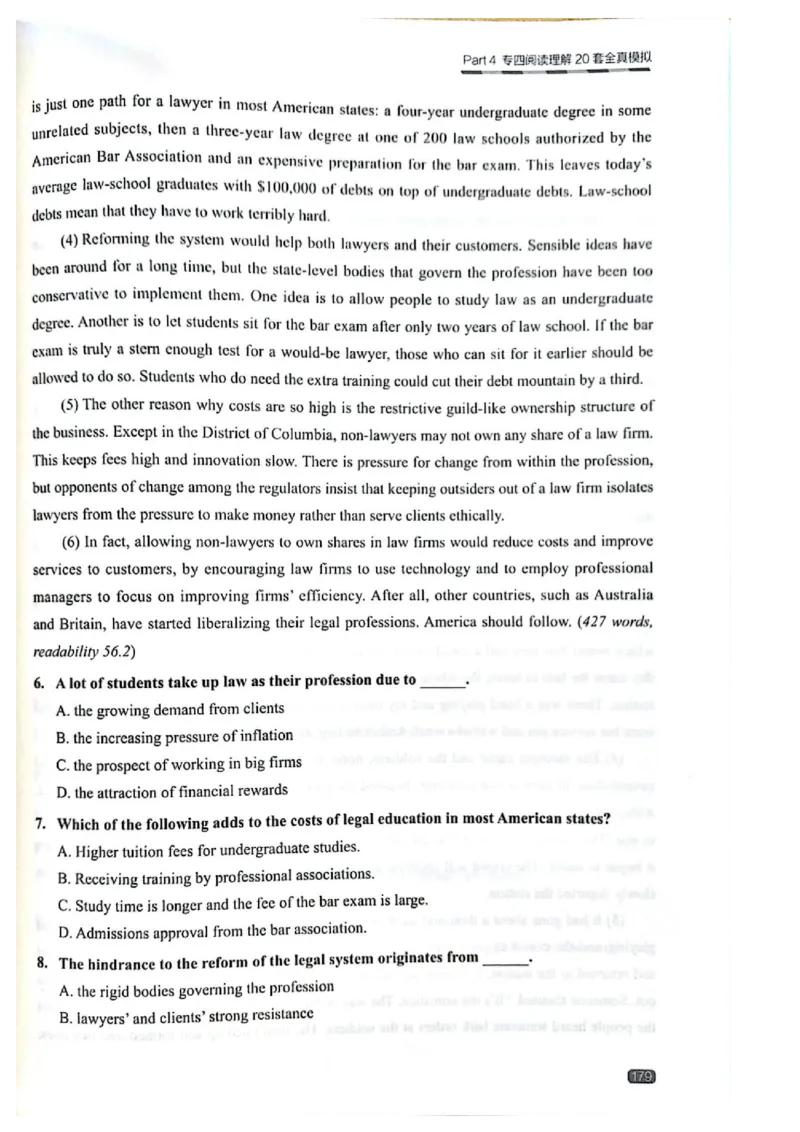 TEM4新题型-阅读理解_2025专四专八真题及备考资料_2009-2024专四真题+备考资料_2024专四备考资料合辑（电子书）_24专四阅读_2024英语专业四级阅读理解