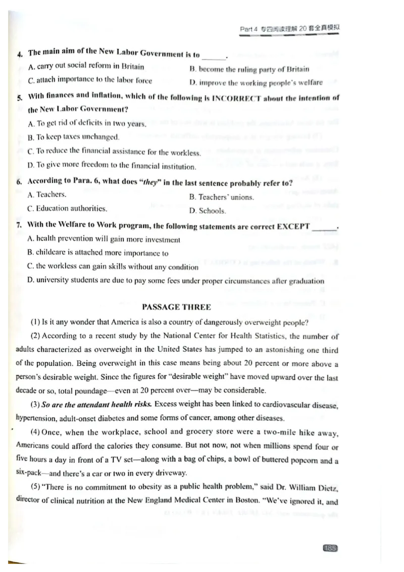 TEM4新题型-阅读理解_2025专四专八真题及备考资料_2009-2024专四真题+备考资料_2024专四备考资料合辑（电子书）_24专四阅读_2024英语专业四级阅读理解