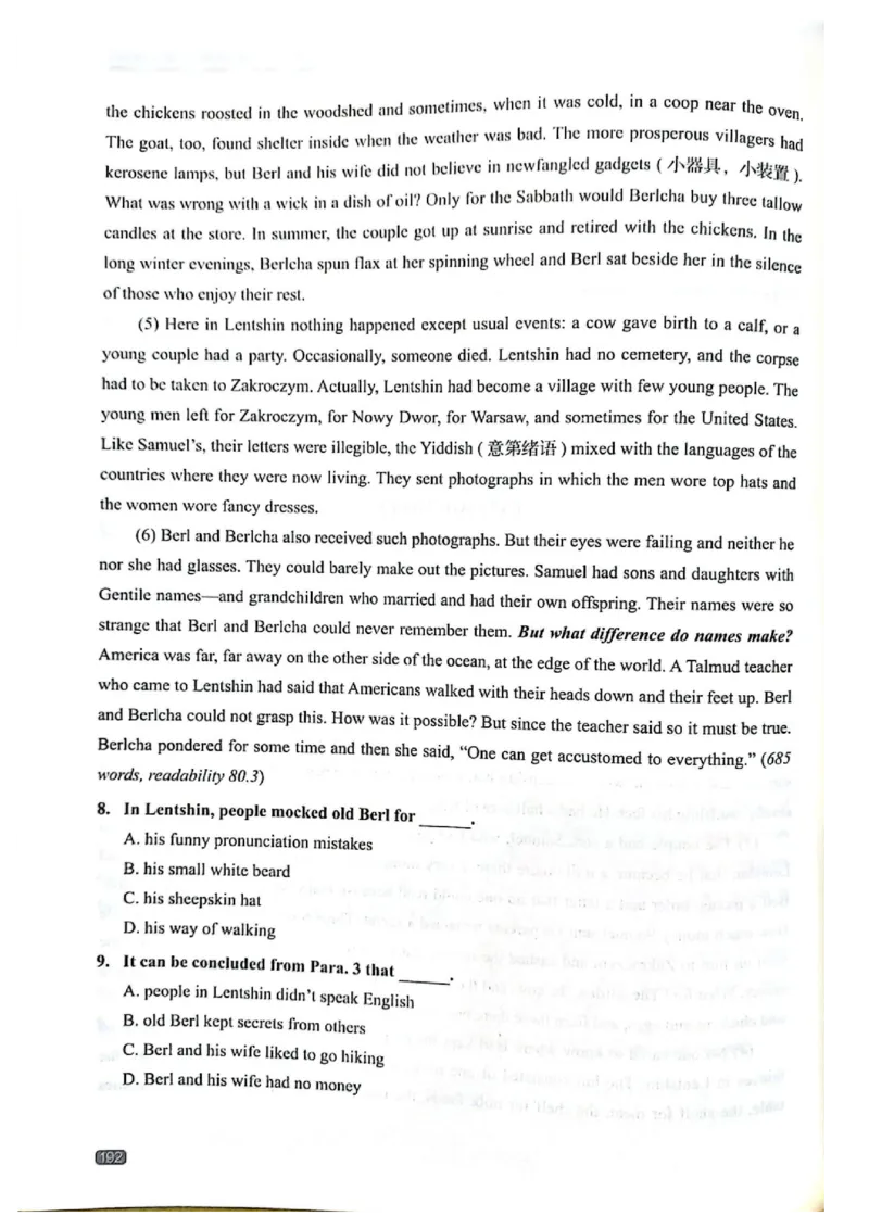 TEM4新题型-阅读理解_2025专四专八真题及备考资料_2009-2024专四真题+备考资料_2024专四备考资料合辑（电子书）_24专四阅读_2024英语专业四级阅读理解