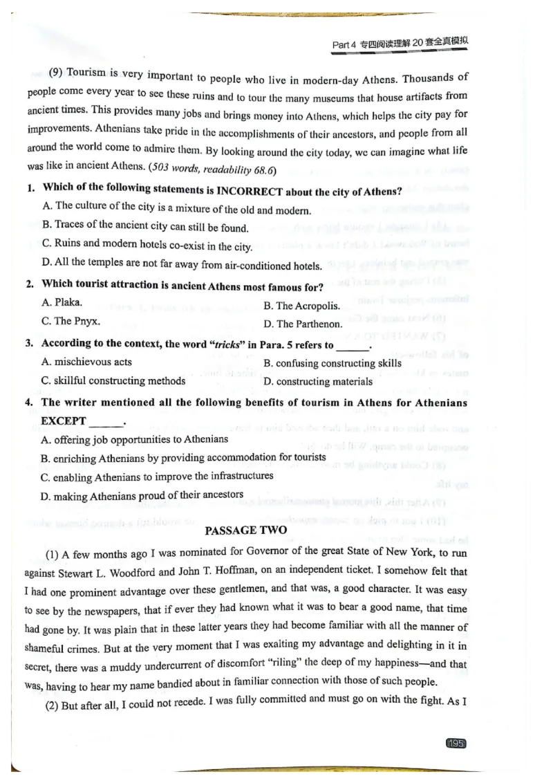 TEM4新题型-阅读理解_2025专四专八真题及备考资料_2009-2024专四真题+备考资料_2024专四备考资料合辑（电子书）_24专四阅读_2024英语专业四级阅读理解