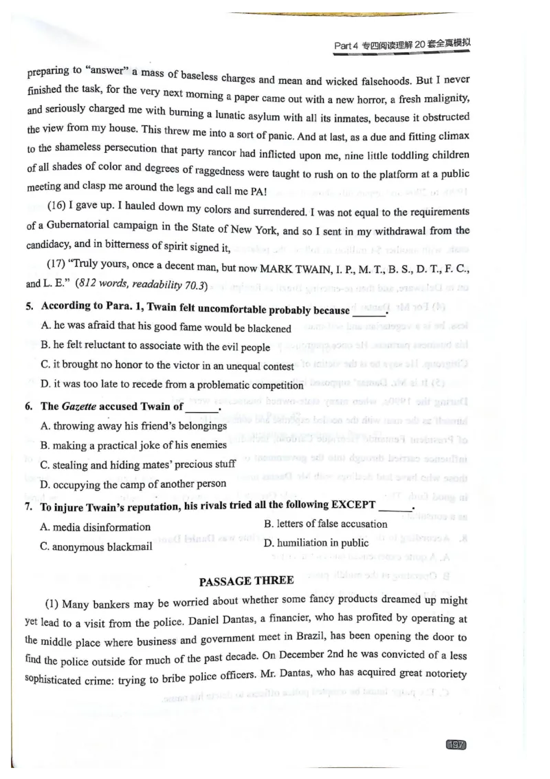 TEM4新题型-阅读理解_2025专四专八真题及备考资料_2009-2024专四真题+备考资料_2024专四备考资料合辑（电子书）_24专四阅读_2024英语专业四级阅读理解